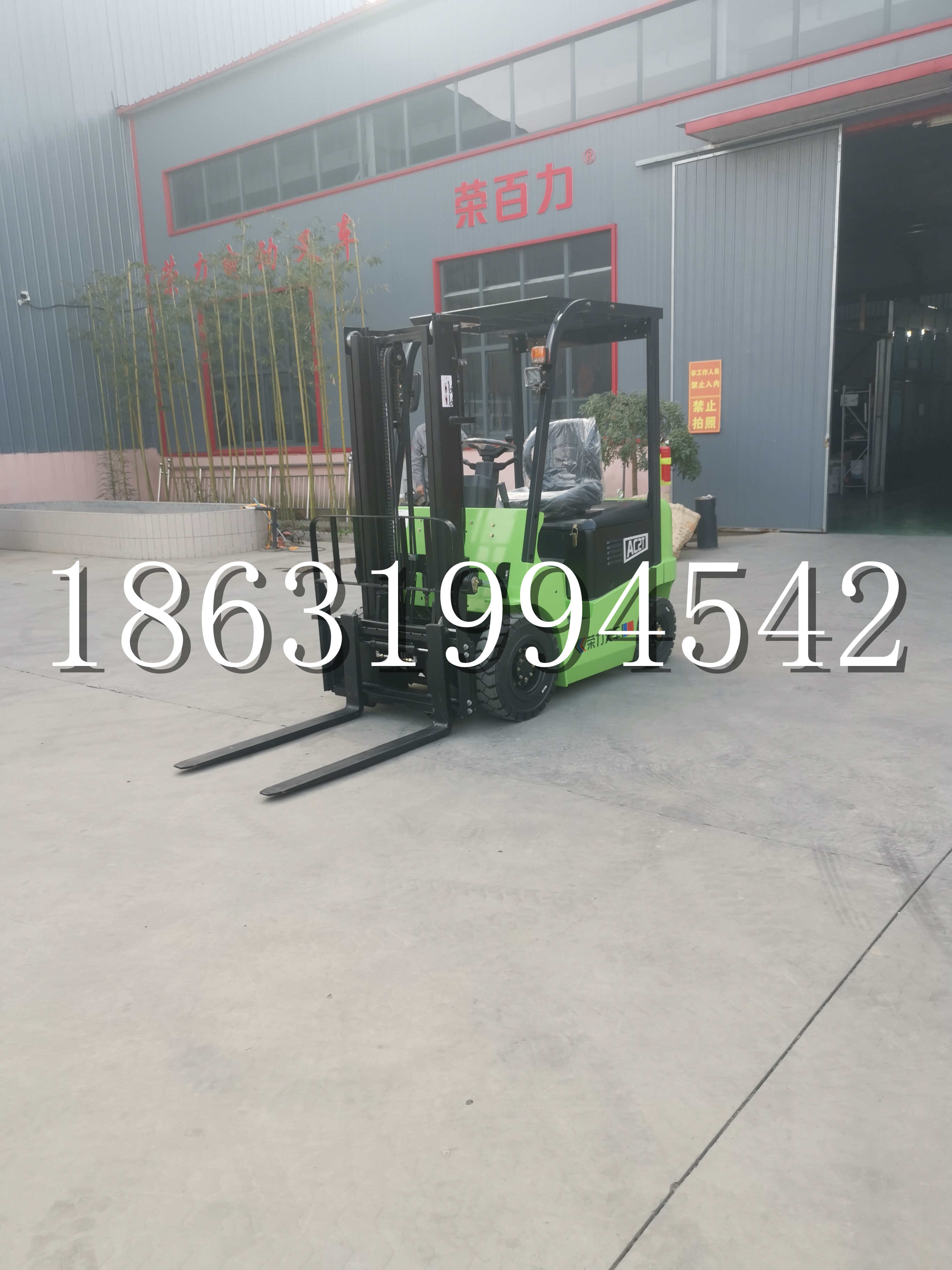 六盘水市优程2.5吨站驾式全电动液压搬运车3吨电动叉车锂电池托盘铲车地牛