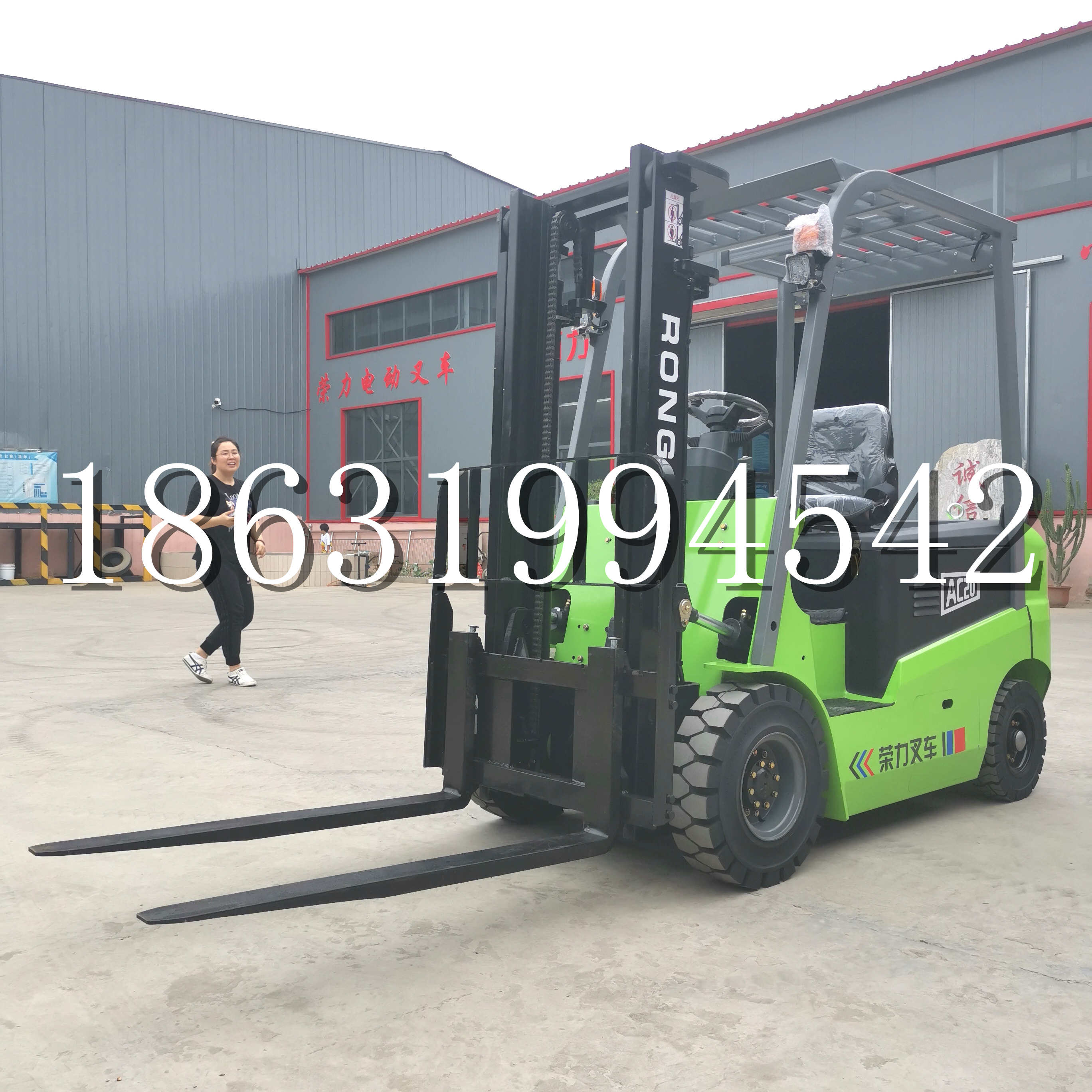 六盘水市上海申叉站驾式全电动叉车堆高车半1吨小型2吨全自动液压搬运托盘